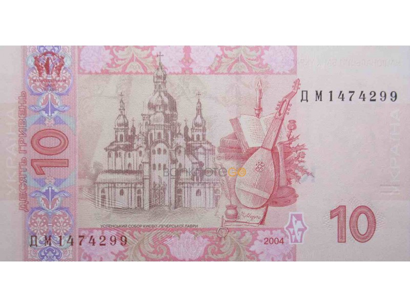 Интернет Магазины Банкнот Украина