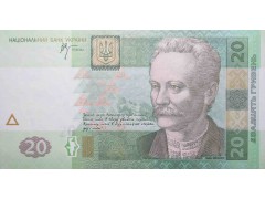 Банкнота Украина 20 (двадцать) гривен 2005 год. Pick 120b. UNC