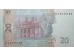 Банкнота Украина 20 (двадцать) гривен 2005 год. Pick 120b. UNC