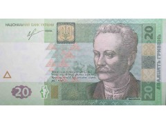 Банкнота Украина 20 (двадцать) гривен 2013 год. Pick 120d. UNC