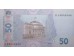 Банкнота Украина 50 (пятьдесят) гривен 2013 год. Pick 121d. UNC