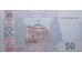 Банкнота Украина 50 (пятьдесят) гривен 2014 год. Pick 121e. UNC