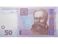 Банкнота Украина 50 (пятьдесят) гривен 2014 год. Pick 121f1. UNC