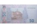 Банкнота Украина 50 (пятьдесят) гривен 2014 год. Pick 121f1. UNC