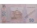 Банкнота Украина 50 (пятьдесят) гривен 2014 год. Pick 121f2. UNC