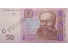Банкнота Украина 50 (пятьдесят) гривен 2014 год. Pick 121f2. UNC