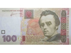 Банкнота Украина 100 (сто) гривен 2011 год. Pick 122b. UNC