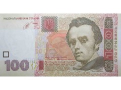 Банкнота Украина 100 (сто) гривен 2014 год. Pick 122c. UNC
