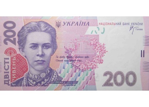 Банкнота Украина 200 (двести) гривен 2007 год. Pick 123a. UNC