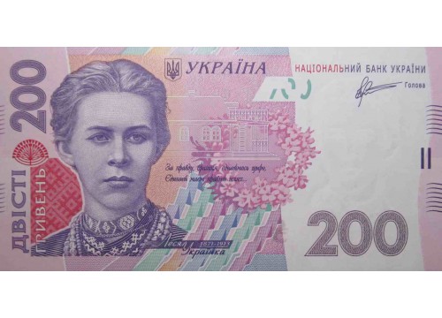 Банкнота Украина 200 (двести) гривен 2011 год. Pick 123b. UNC