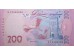 Банкнота Украина 200 (двести) гривен 2011 год. Pick 123b. UNC