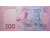 Банкнота Украина 200 (двести) гривен 2013 год. Pick 123c. UNC