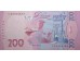 Банкнота Украина 200 (двести) гривен 2014 год. Pick 123d. UNC