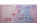 Банкнота Украина 200 (двести) гривен 2014 год. Pick 123e. UNC