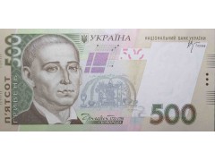 Банкнота Украина 500 (пятьсот) гривен 2006 год. Pick 124a. UNC