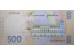 Банкнота Украина 500 (пятьсот) гривен 2006 год. Pick 124a. UNC