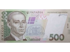 Банкнота Украина 500 (пятьсот) гривен 2011 год. Pick 124b. UNC