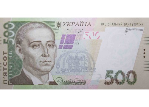 Банкнота Украина 500 (пятьсот) гривен 2011 год. Pick 124b. UNC