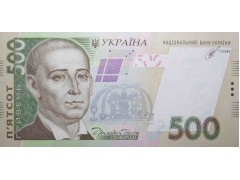 Банкнота Украина 500 (пятьсот) гривен 2014 год. Pick 124c. UNC