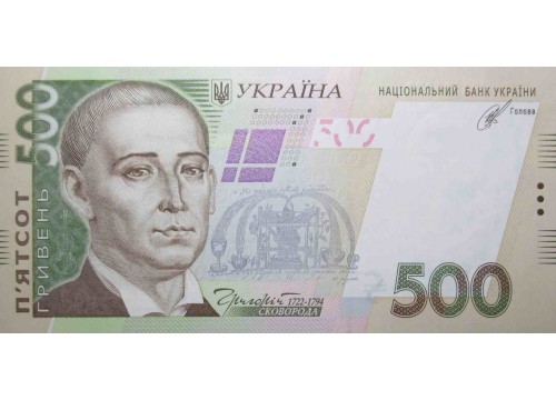 Банкнота Украина 500 (пятьсот) гривен 2014 год. Pick 124c. UNC