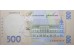 Банкнота Украина 500 (пятьсот) гривен 2014 год. Pick 124c. UNC
