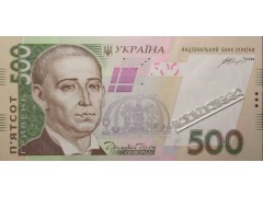 Банкнота Украина 500 (пятьсот) гривен 2015 год. Pick 124d. UNC