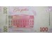 Банкнота Украина 100 (сто) гривен 2014 год. Pick 126. UNC