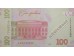 Банкнота Украина 100 (сто) гривен 2019 год. Pick 126b. UNC