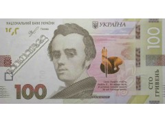Банкнота Украина 100 (сто) гривен 2019 год. Pick 126b. UNC