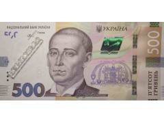 Банкнота Украина 500 (пятьсот) гривен 2018 год. Pick 127b. UNC