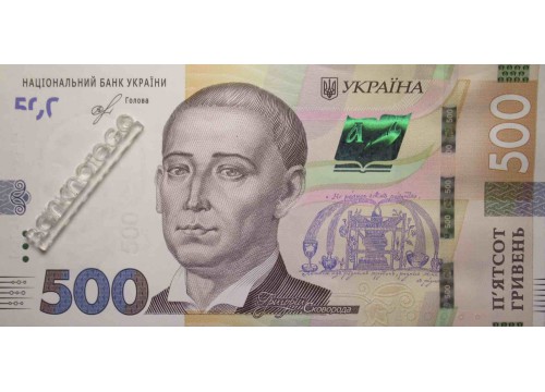 Банкнота Украина 500 (пятьсот) гривен 2018 год. Pick 127b. UNC