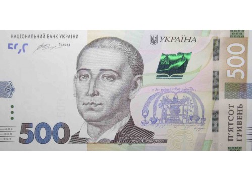 Банкнота Украина 500 (пятьсот) гривен 2015 год. Pick 127a. UNC