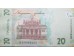Банкнота Украина 20 (двадцать) гривен 2016 год. Pick 128. UNC