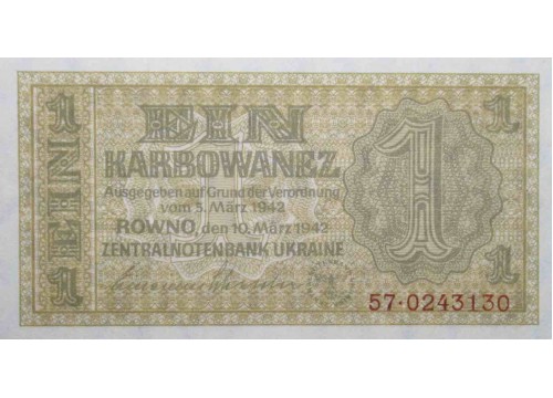 Банкнота Украина 1 (один) карбованец 1942 год. Pick 49. UNC