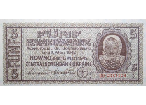 Банкнота Украина 5 (пять) карбованцев 1942 год. Pick 51. UNC