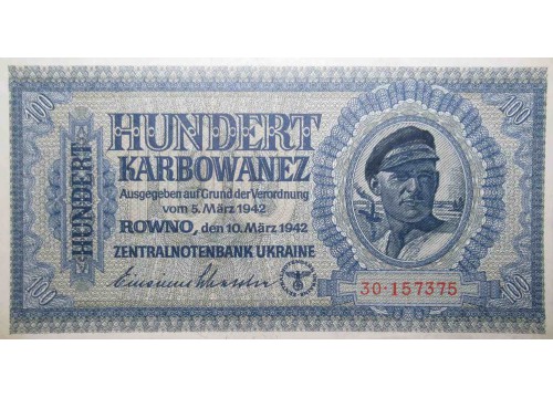 Банкнота Украина 100 (сто) карбованцев 1942 год. Pick 55. UNC