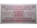 Банкнота Украина 500 (пятьсот) карбованцев 1942 год. Pick 57. UNC