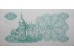 Банкнота Украина 50 (пятьдесят) карбованцев 1991 год. Pick 86b. UV. UNC