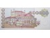 Банкнота Украина 200000 (двести тысяч) карбованцев 1994 год. Pick 98b. UNC