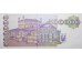 Банкнота Украина 500000 (пятьсот тысяч) карбованцев 1994 год. Pick 99a. UNC