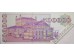 Банкнота Украина 500000 (пятьсот тысяч) карбованцев 1994 год. Pick 99r. UNC