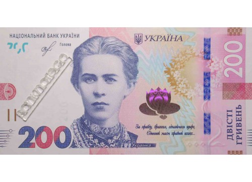 Банкнота Украина 200 (двести) гривен 2019 год. Pick 126A1. UNC