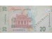 Банкнота Украина 20 (двадцать) гривен 2021 год. Pick W129. UNC