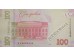 Банкнота Украина 100 (сто) гривен 2021 год. Pick W131. UNC