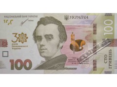 Банкнота Украина 100 (сто) гривен 2021 год. Pick W131. UNC
