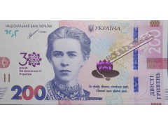 Банкнота Украина 200 (двести) гривен 2021 год. Pick W132. UNC