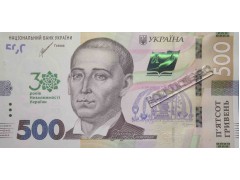 Банкнота Украина 500 (пятьсот) гривен 2021 год. Pick W133. UNC