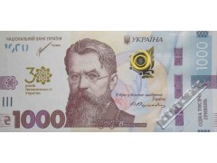 Банкнота Украина 1000 (тысяча) гривен 2021 год. Pick W134. UNC