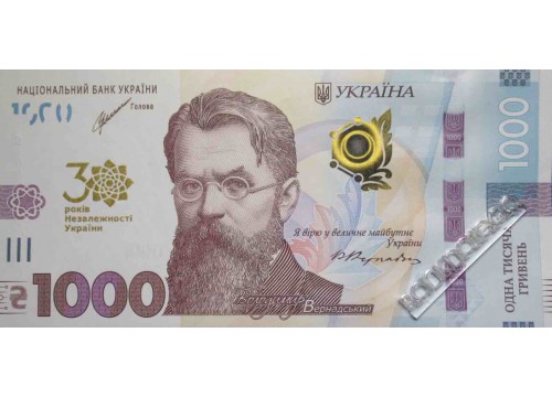 Банкнота Украина 1000 (тысяча) гривен 2021 год. Pick W134. UNC