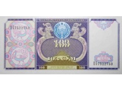 Банкнота Узбекистан 100 (сто) сум 1994 год. Pick 79. UNC